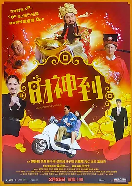 天堂俺去俺来也www久久婷婷